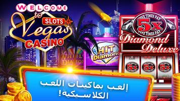 Slots - Classic Vegas Casino الملصق
