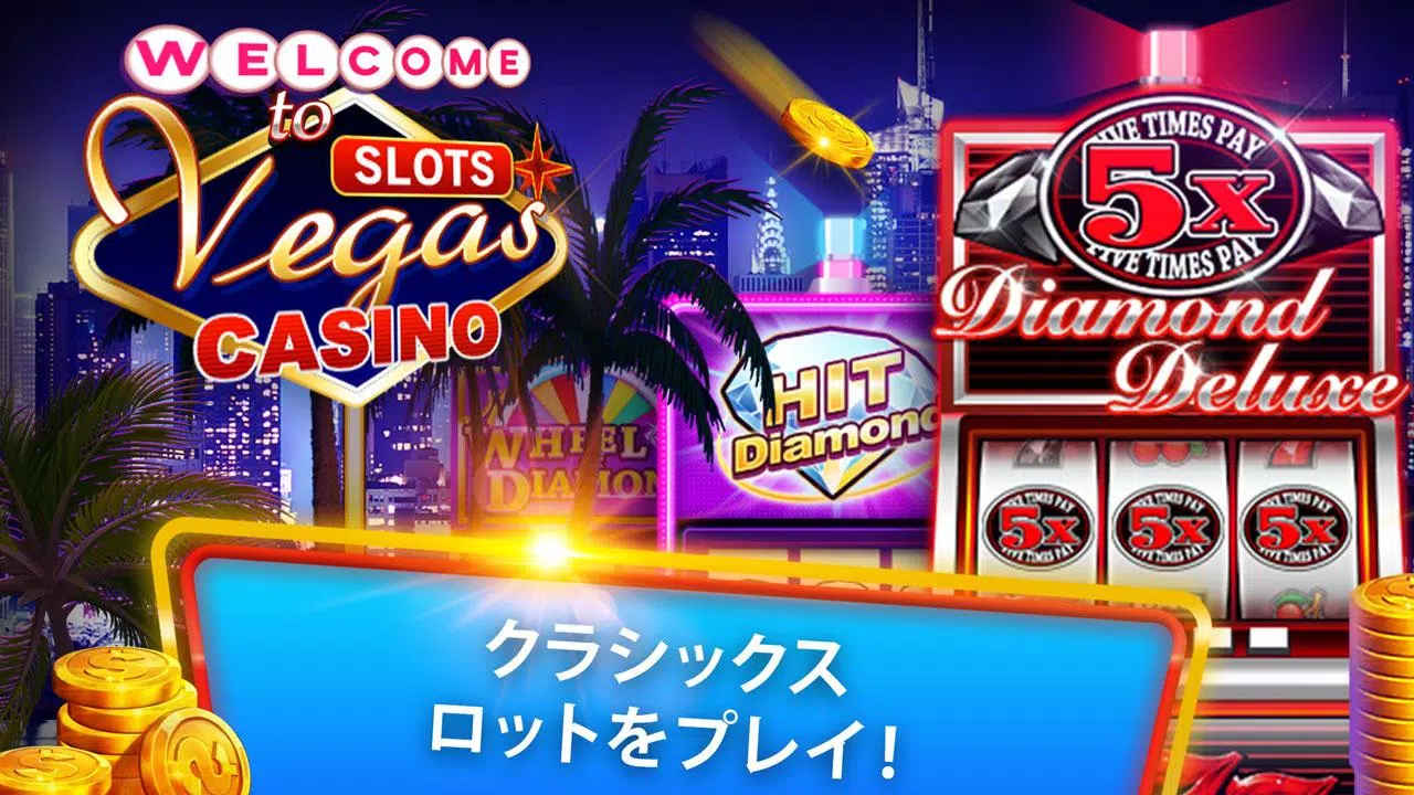 Android向けのslots ラスベガスカジノスタイルのスロットマシン Apkをダウンロードしましょう