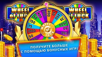 Slots - Classic Vegas Casino скриншот 1