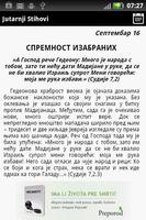 Jutarnji Stihovi постер