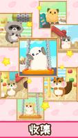 仓鼠欢乐屋 - Hamster House 截图 2