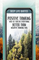 Котировки Deep Life скриншот 3
