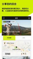 Zepp Golf Swing Analyzer 截圖 3