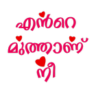 Malayalam Stickers online ícone