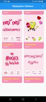 Malayalam Stickers online capture d'écran 3