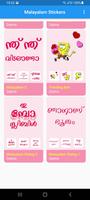 Malayalam Stickers online imagem de tela 3