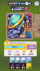Overcrowded: Tycoon アプリダウンロード