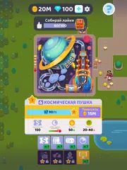 Скачать Overcrowded: Tycoon XAPK
