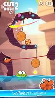 Cut the Rope 2 ภาพหน้าจอ 2