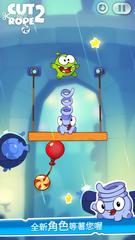 Cut the Rope 2 截圖 3