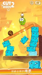 Cut the Rope 2 截圖 9