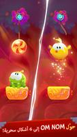 Cut the Rope: Magic الملصق