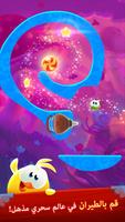 Cut the Rope: Magic تصوير الشاشة 3