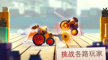 CATS: Crash Arena Turbo Stars 海报