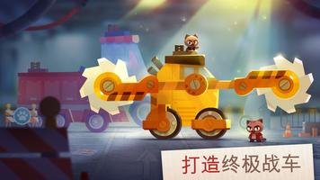 CATS: Crash Arena Turbo Stars 截图 1