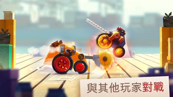 CATS: Crash Arena Turbo Stars 海報