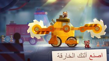 CATS: Crash Arena Turbo Stars تصوير الشاشة 1