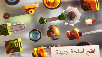 CATS: Crash Arena Turbo Stars تصوير الشاشة 2