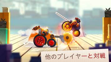 CATS: Crash Arena Turbo Stars ポスター