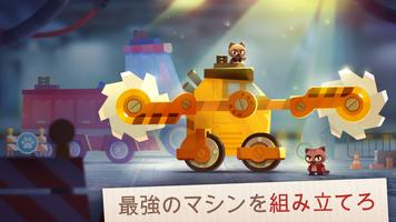 CATS: Crash Arena Turbo Stars スクリーンショット 1