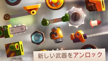 CATS: Crash Arena Turbo Stars スクリーンショット 2