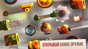 CATS: Crash Arena Turbo Stars скриншот 2