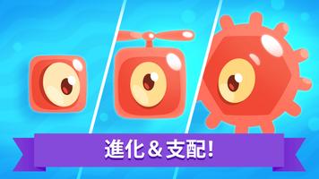 Evo Pop ポスター
