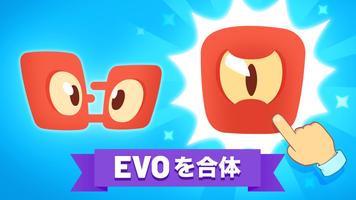 Evo Pop スクリーンショット 1