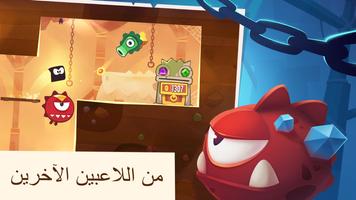 King of Thieves تصوير الشاشة 1
