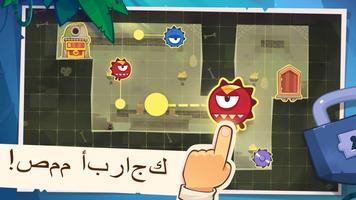 King of Thieves تصوير الشاشة 2