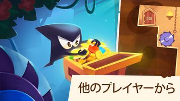 King of Thieves ポスター