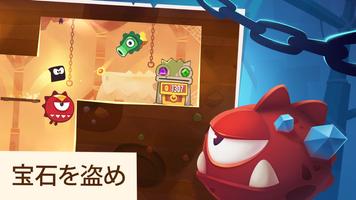 King of Thieves スクリーンショット 1