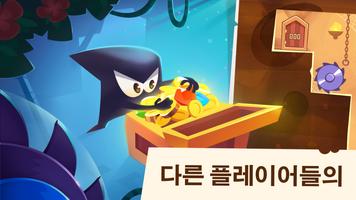 Android TV의 King of Thieves (도둑의 왕) 포스터