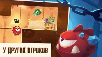 King of Thieves для Android TV скриншот 1