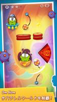 Cut the Rope: Time Travel ポスター