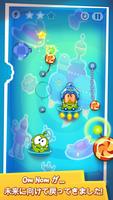 Cut the Rope: Time Travel スクリーンショット 2