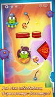 Cut the Rope: Time Travel постер