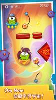 Cut the Rope: Time Travel 海报