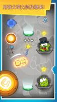 Cut the Rope: Time Travel 截图 1