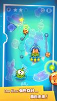 Cut the Rope: Time Travel 截图 2