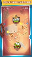 Cut the Rope: Time Travel 截图 3