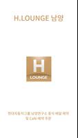 H.LOUNGE 남양 poster