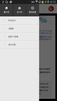 바다로21 screenshot 1