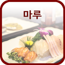 APK 마루한정식