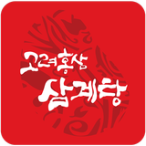 고려홍삼삼계탕 범일동본점 Zeichen