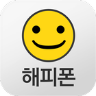 해피폰 icon