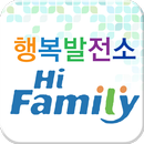 하이패밀리 APK