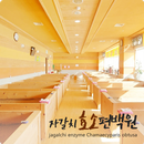 APK 자갈치효소편백원