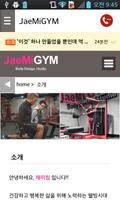 JaemiGYM syot layar 2