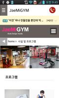 JaemiGYM captura de pantalla 3